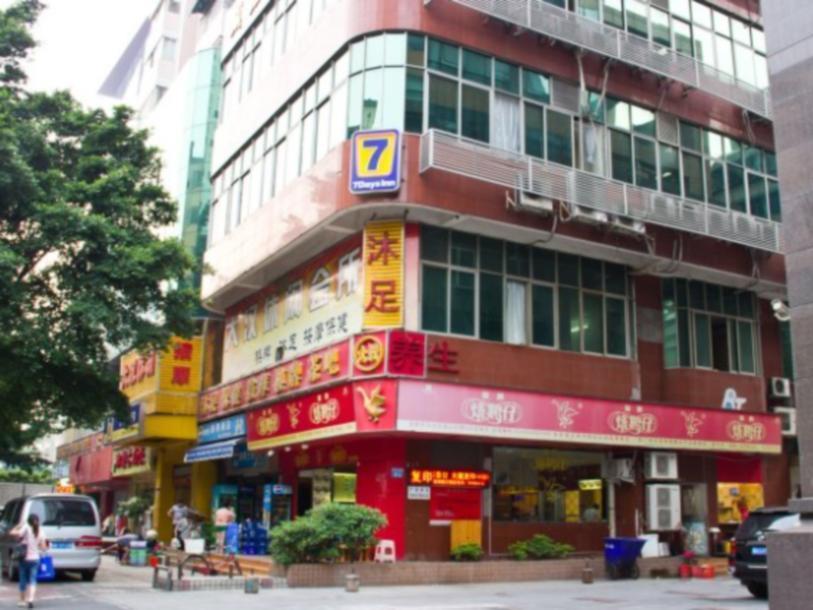 7Days Inn Guangzhou East Railway Station Branch Exterior photo